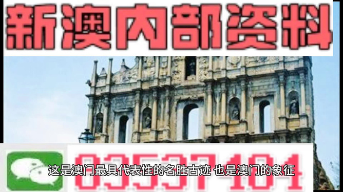 澳門正版資料大全資料，澳門正版資料大全匯總