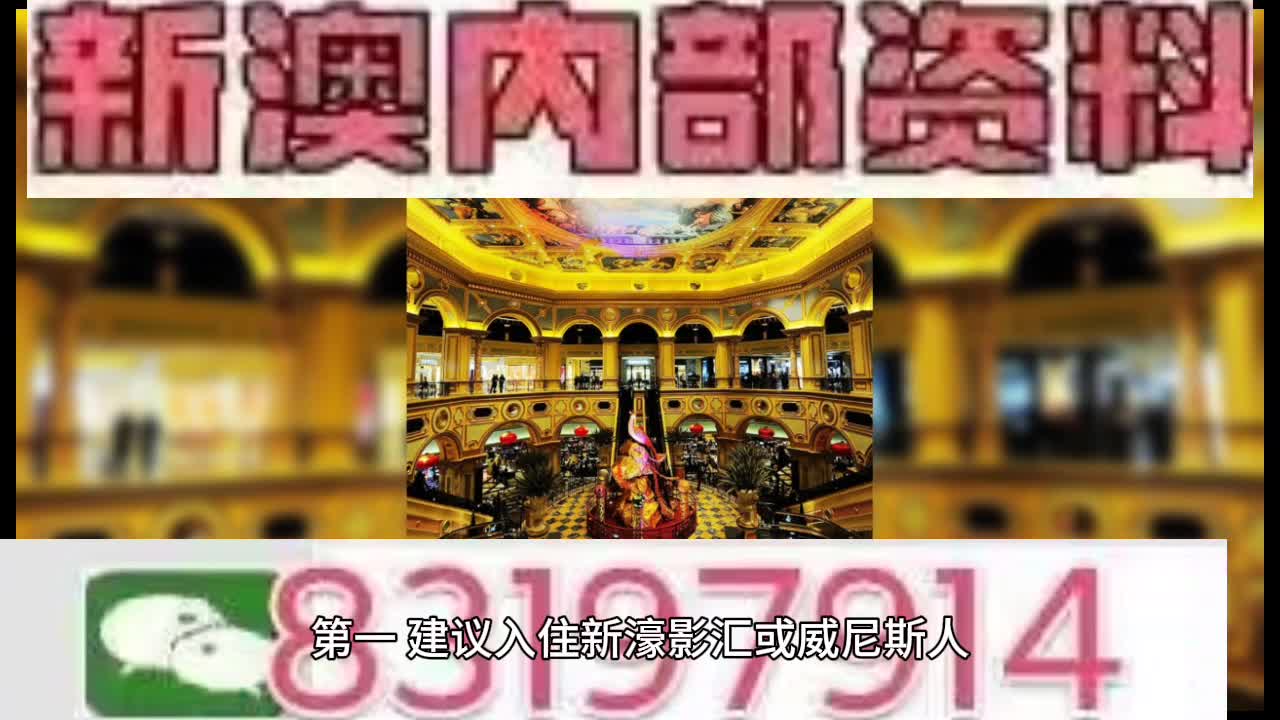 澳門資料正版資料大全，澳門正版資料大全，全面解析澳門資料