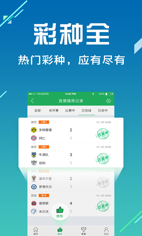 開獎(jiǎng)結(jié)果藍(lán)月亮精選枓，藍(lán)月亮精選開獎(jiǎng)結(jié)果揭曉