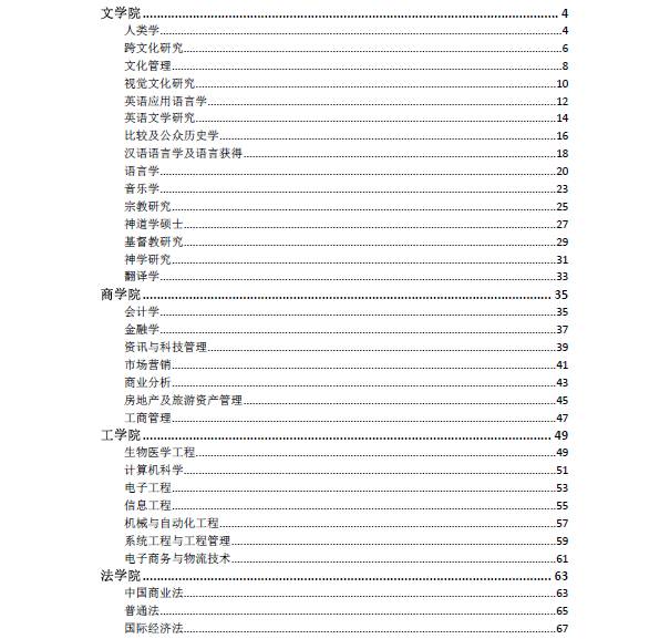 2025年香港免費資料大全，一網(wǎng)打盡各類資源，香港資源一網(wǎng)打盡，2025年免費資料大全全收錄