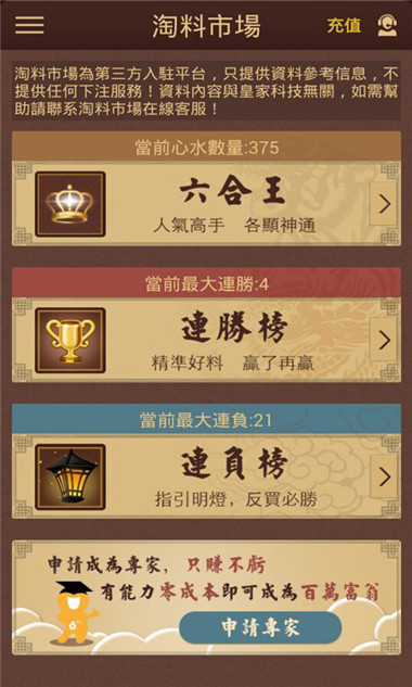 澳門(mén)寶典資料2025年，澳門(mén)寶典資料揭秘，展望2025年未來(lái)展望