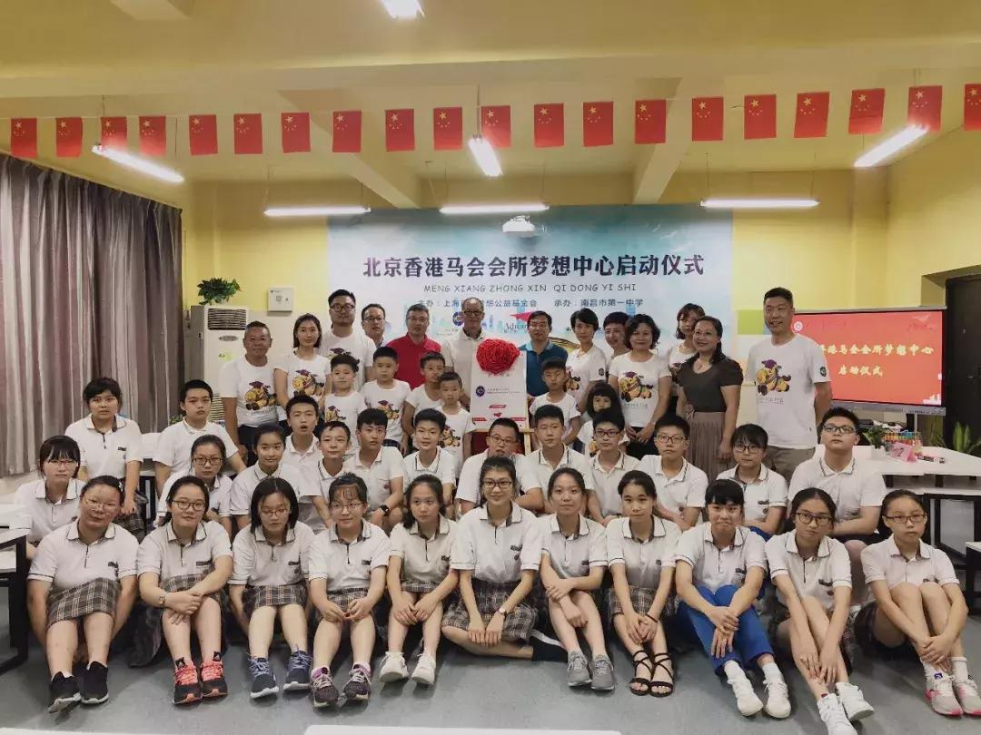 香港馬會(huì)，歷史、文化與現(xiàn)代化發(fā)展的交融，香港馬會(huì)，歷史、文化與現(xiàn)代化發(fā)展的交融之地