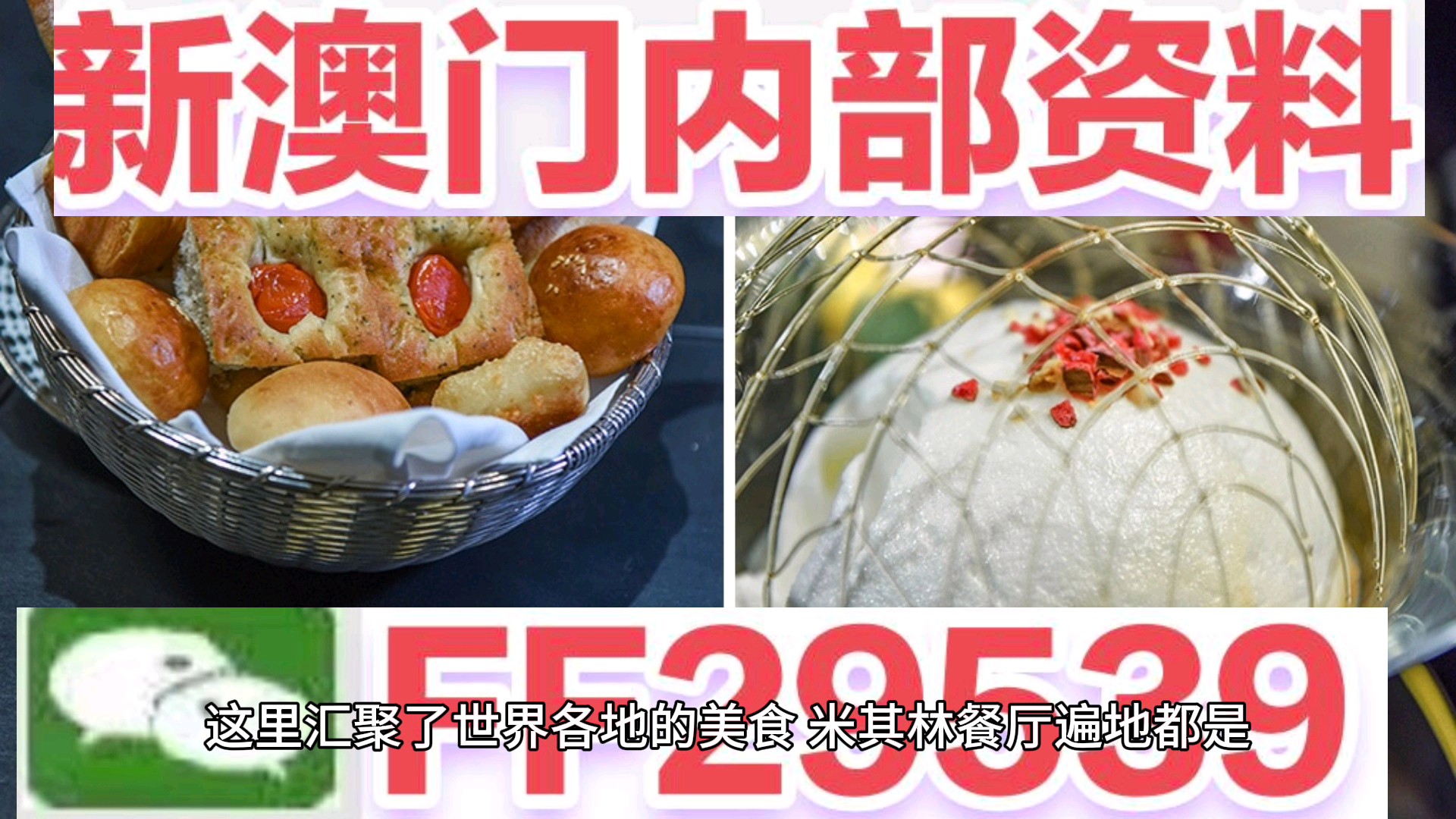 推薦 第44頁(yè)