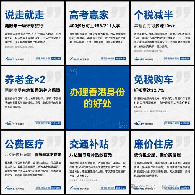 2025香港資料大全——免費(fèi)獲取指南，香港資料大全免費(fèi)獲取指南 2025版