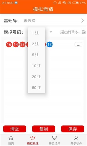 天下彩9944CC天下彩免費(fèi)資料——一網(wǎng)打盡彩票資訊，彩票資訊一網(wǎng)打盡，天下彩9944CC免費(fèi)資料大解析