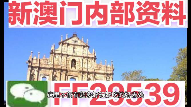澳門開獎結果2025開獎結果查詢，澳門開獎結果查詢，2025年開獎結果一覽