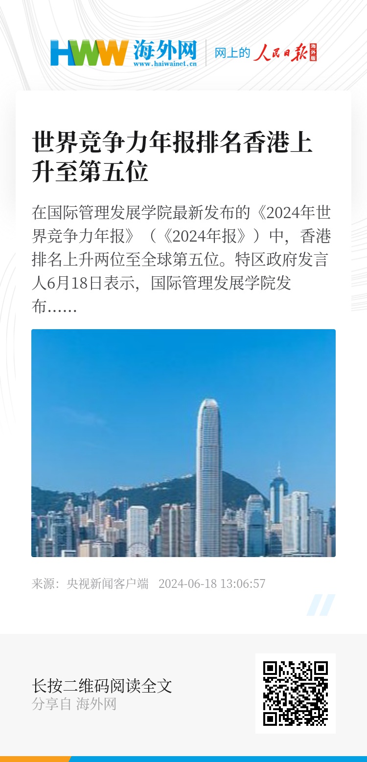 2025年香港正版資料大全，香港正版資料大全 2025年完整版