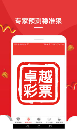 澳門一肖一碼精準(zhǔn)資料，澳門一肖一碼精準(zhǔn)預(yù)測資料