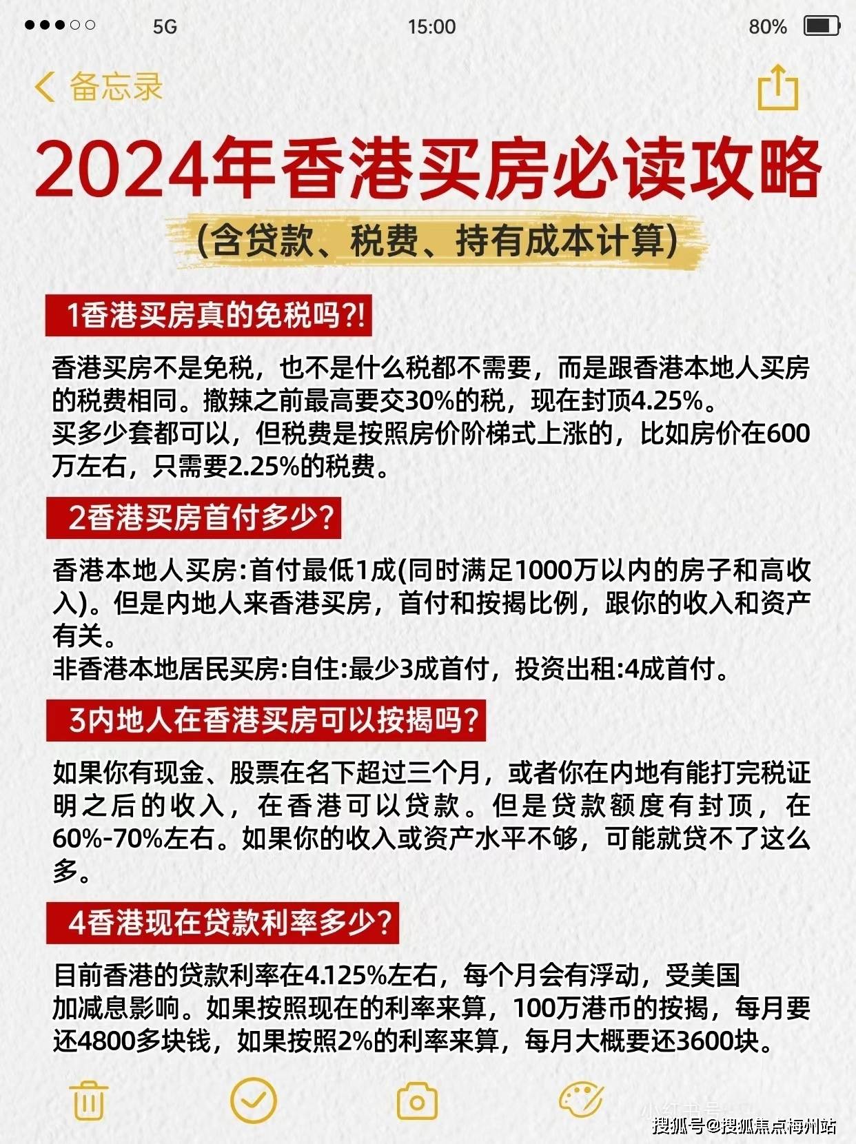 香港資料正版大全2025，揭開這座城市的繁華與魅力，香港繁華魅力揭秘，2025正版資料大全