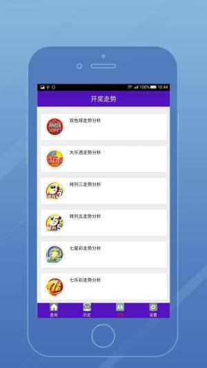 第193頁