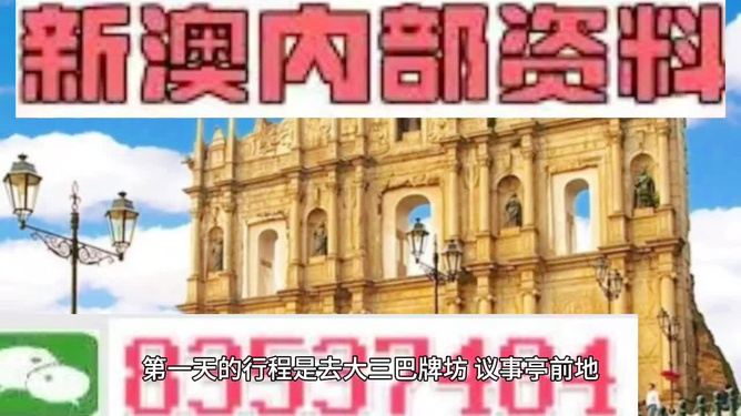 澳門資料大全免費正版資料澳門，澳門正版資料大全，免費獲取澳門資料全集