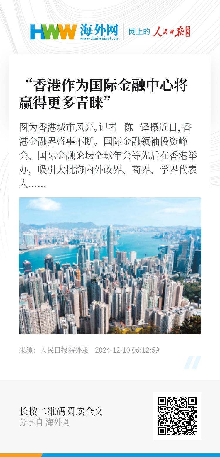 香港正版資料2025年資料詳解，香港正版資料2025年全面解析