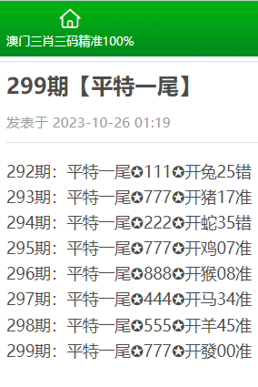 澳門 第37頁