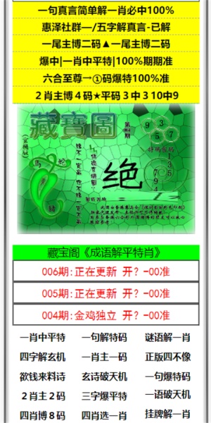 2025澳門天天六開(kāi)彩免費(fèi)資料，澳門彩票資料揭秘，天天六開(kāi)彩預(yù)測(cè)與免費(fèi)資料分享