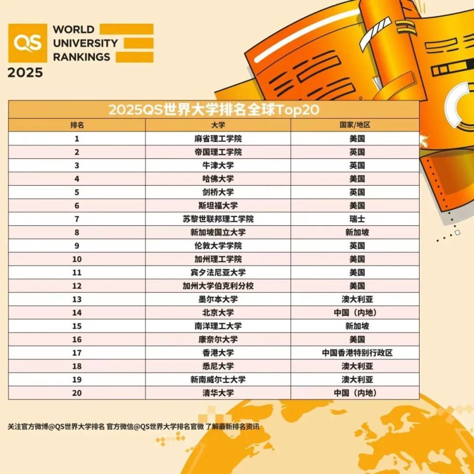 2025年新奧開獎結(jié)果如何，2025年新奧開獎結(jié)果揭曉