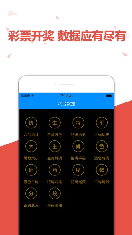 澳門六開彩最準(zhǔn)免費(fèi)資料解析與探討，澳門六開彩最準(zhǔn)免費(fèi)資料深度解析與探討