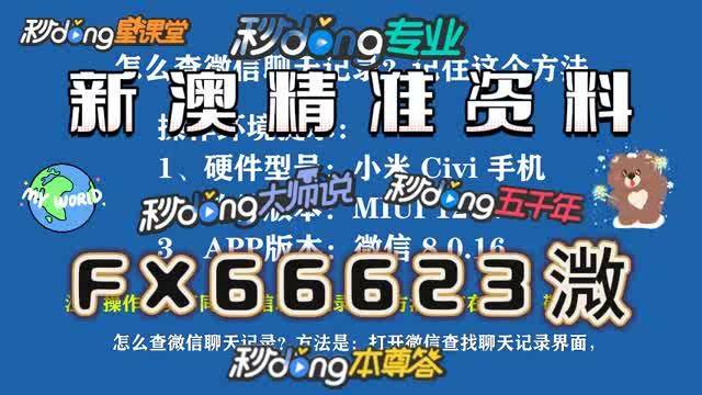 澳門三肖三碼精準100%