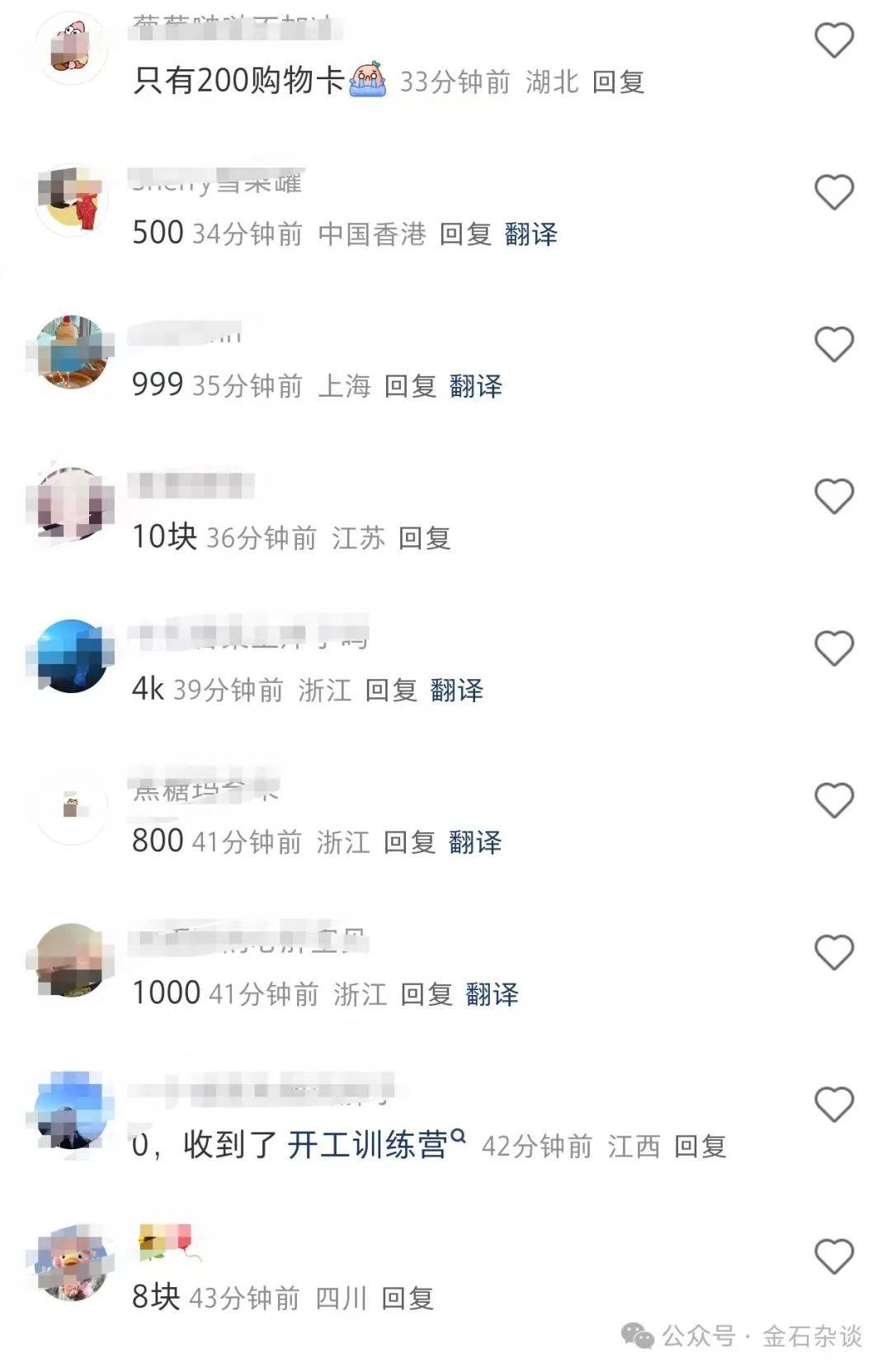 揭秘香港最牛三肖三碼中特之謎，香港最牛三肖三碼中特之謎揭秘