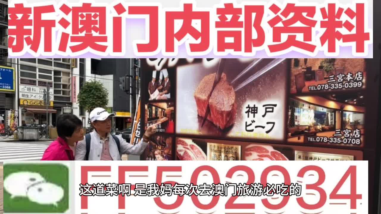 新澳門今晚開獎(jiǎng)結(jié)果 開獎(jiǎng)，澳門今晚開獎(jiǎng)結(jié)果揭曉