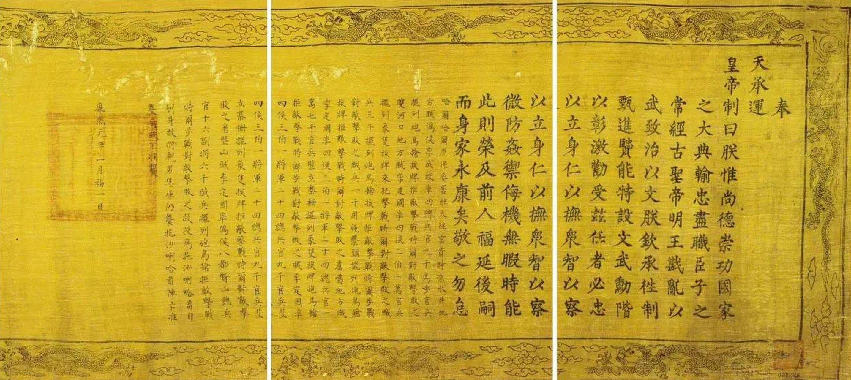 今晚上必開一肖，一場期待與激情的盛宴，今宵必開一肖，期待與激情的盛宴開啟