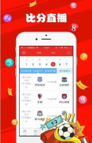 澳門天天彩正版資料大全免費，一網(wǎng)打盡彩票資訊，澳門天天彩正版資料大全免費，一網(wǎng)打盡彩票資訊，贏取豐厚獎勵！