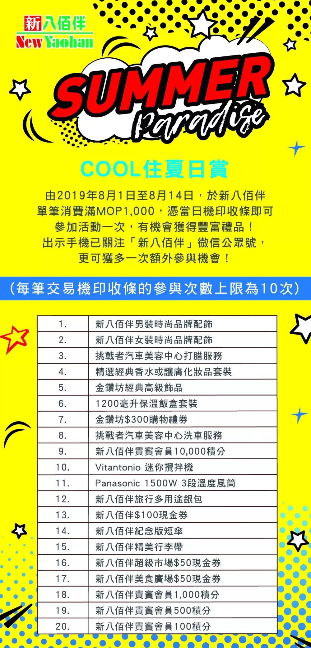 推薦 第41頁
