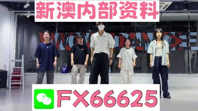 新澳天天開獎資料大全最新，新澳天天開獎資料大全，最新開獎信息匯總