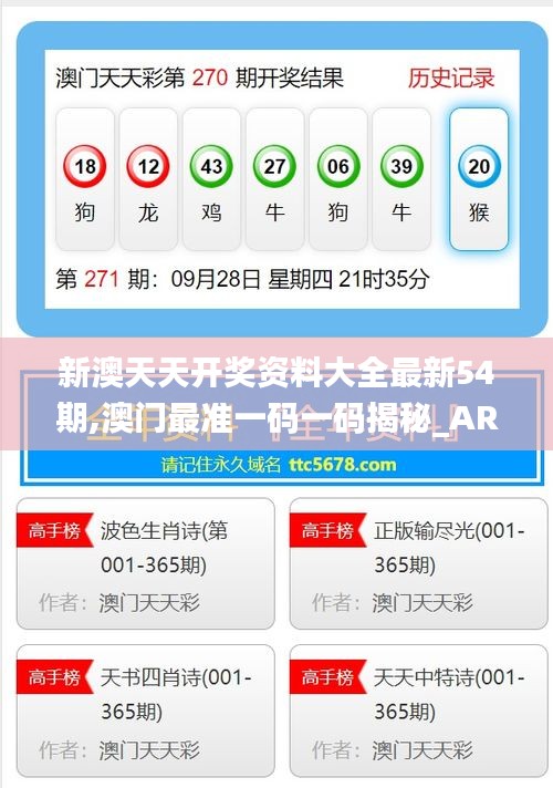 澳門 第35頁