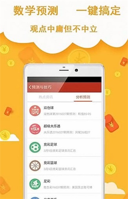 澳門新三碼必中一免費(fèi)——揭秘彩票秘密，揭秘澳門新三碼彩票必中一秘訣，彩票秘密大解密！