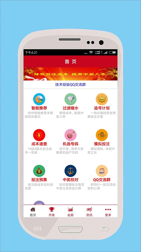 新澳門開獎結(jié)果及開獎號碼解析，澳門最新開獎結(jié)果及號碼解析