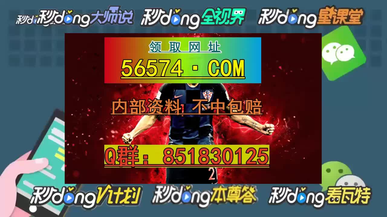 新澳天天開獎(jiǎng)資料大全最新5，新澳天天開獎(jiǎng)資料大全（最新5期開獎(jiǎng)結(jié)果匯總）