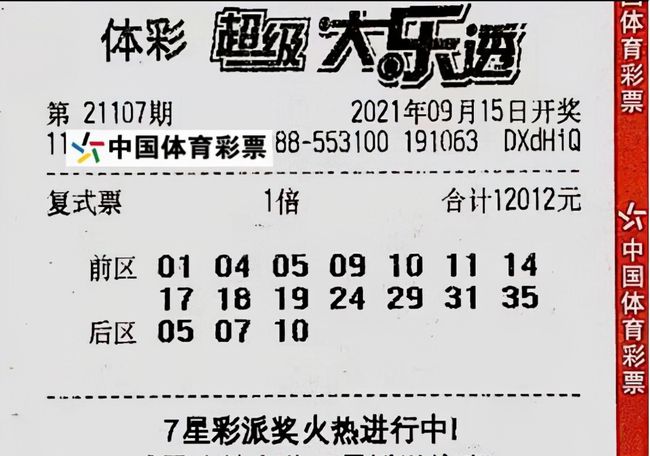 新澳今晚開獎結果及中獎規(guī)則解析，新澳今晚開獎結果和中獎規(guī)則詳解