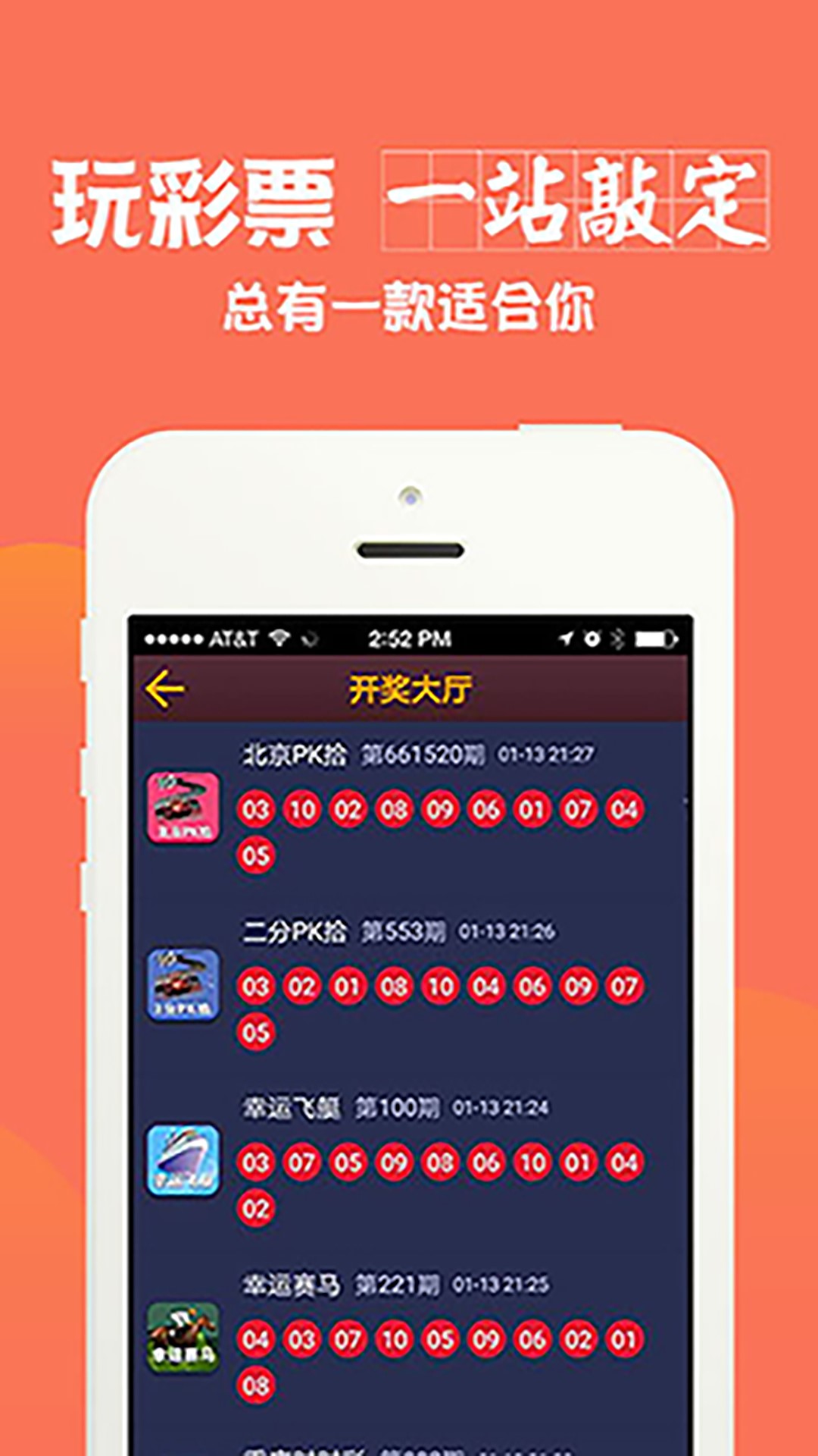 新澳天天開獎(jiǎng)免費(fèi)資料大全最新，新澳天天開獎(jiǎng)免費(fèi)資料大全最新匯總