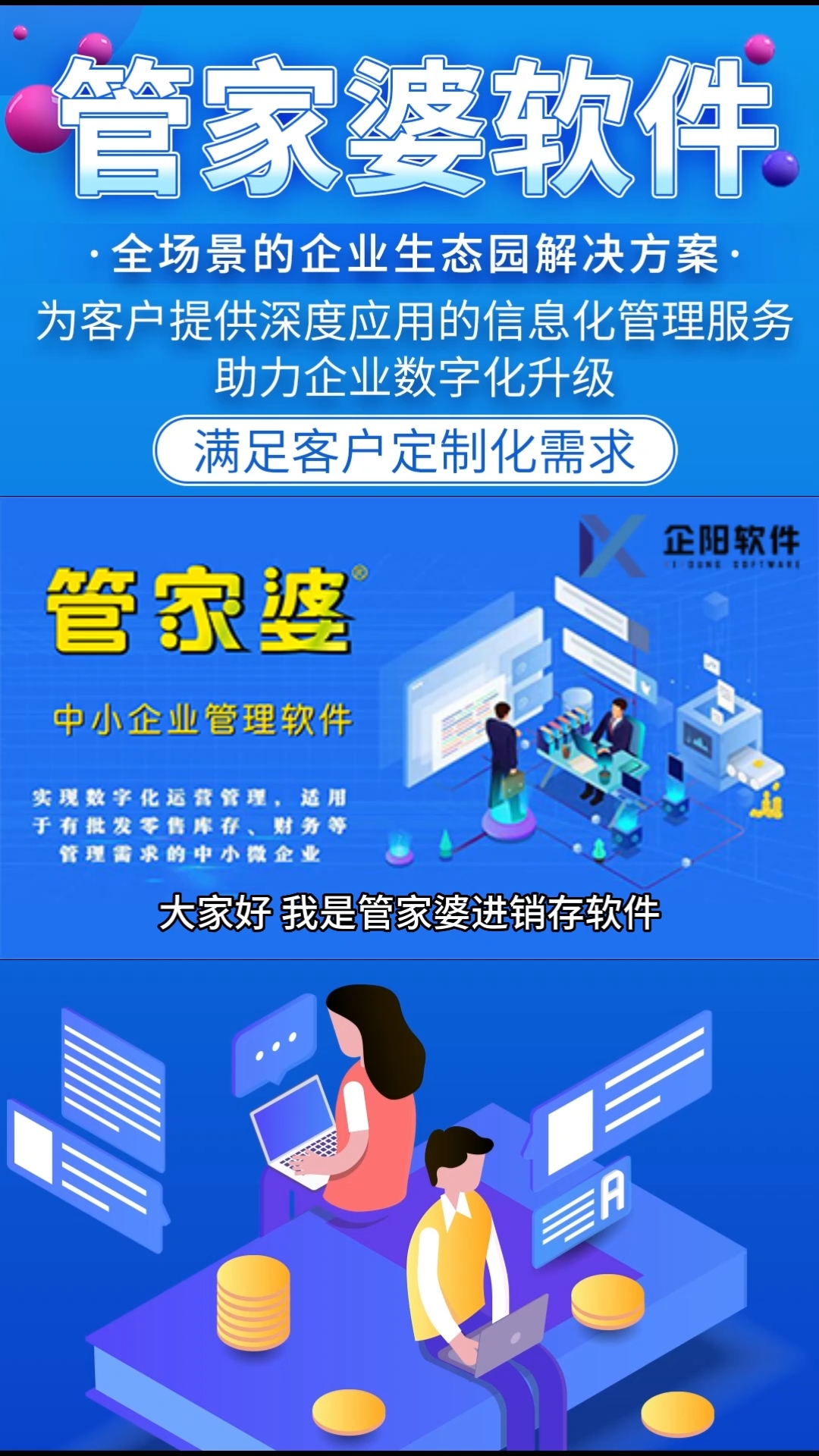 2025管家婆一肖一特，2025管家婆精準(zhǔn)預(yù)測(cè)，揭秘一肖一特秘密
