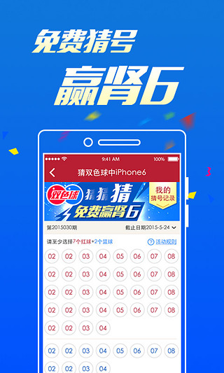 揭秘，2025新澳門今晚開(kāi)獎(jiǎng)號(hào)碼與香港的神秘面紗，澳門與香港彩票開(kāi)獎(jiǎng)號(hào)碼揭秘，探尋未來(lái)的神秘面紗（2025年今晚開(kāi)獎(jiǎng)?lì)A(yù)測(cè)）