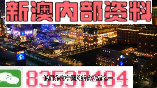 澳門正版精準免費大全，澳門正版精準免費大全資料匯總