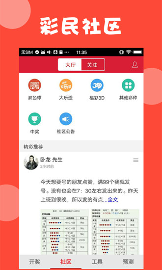 澳門資料大全與正版資料查詢，一站式指南，澳門資料大全與正版資料查詢，一站式指南服務(wù)
