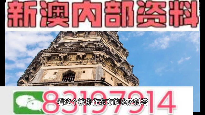 新澳門正版免費大全，探索虛擬世界的寶藏，新澳門正版免費大全，虛擬世界的寶藏探索