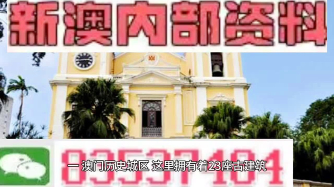 澳門最精準(zhǔn)免費(fèi)資料大全特色解析，澳門最精準(zhǔn)免費(fèi)資料大全特色詳解