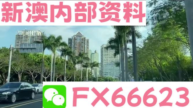 新澳精準(zhǔn)資料免費(fèi)提供510期，新澳精準(zhǔn)資料第510期免費(fèi)分享