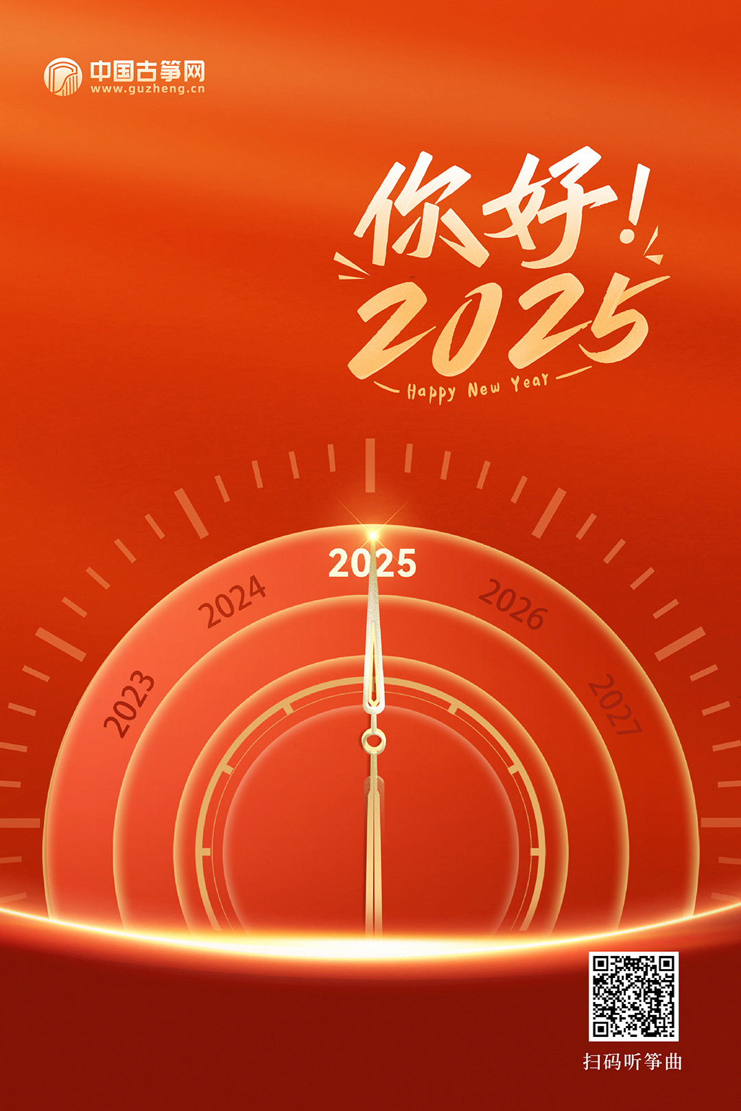 2025年一肖一碼一中，2025年生肖碼預(yù)測，一肖一碼一中揭秘