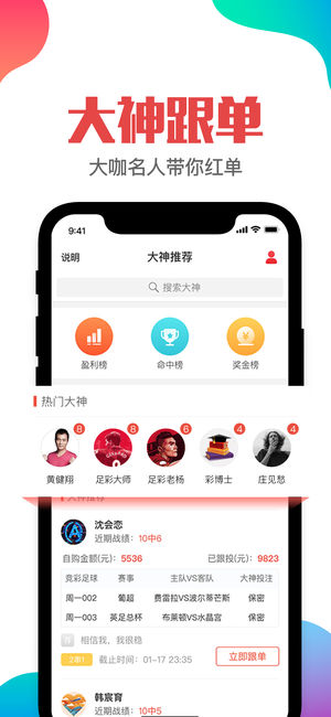 澳門(mén)管家婆——肖一碼傳奇，澳門(mén)管家婆肖一碼傳奇，精準(zhǔn)預(yù)測(cè)與傳奇故事揭秘
