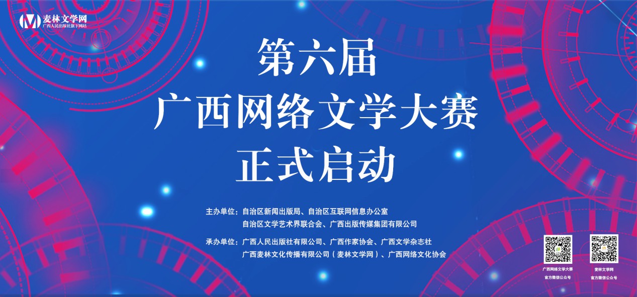 月光寶盒 第2頁