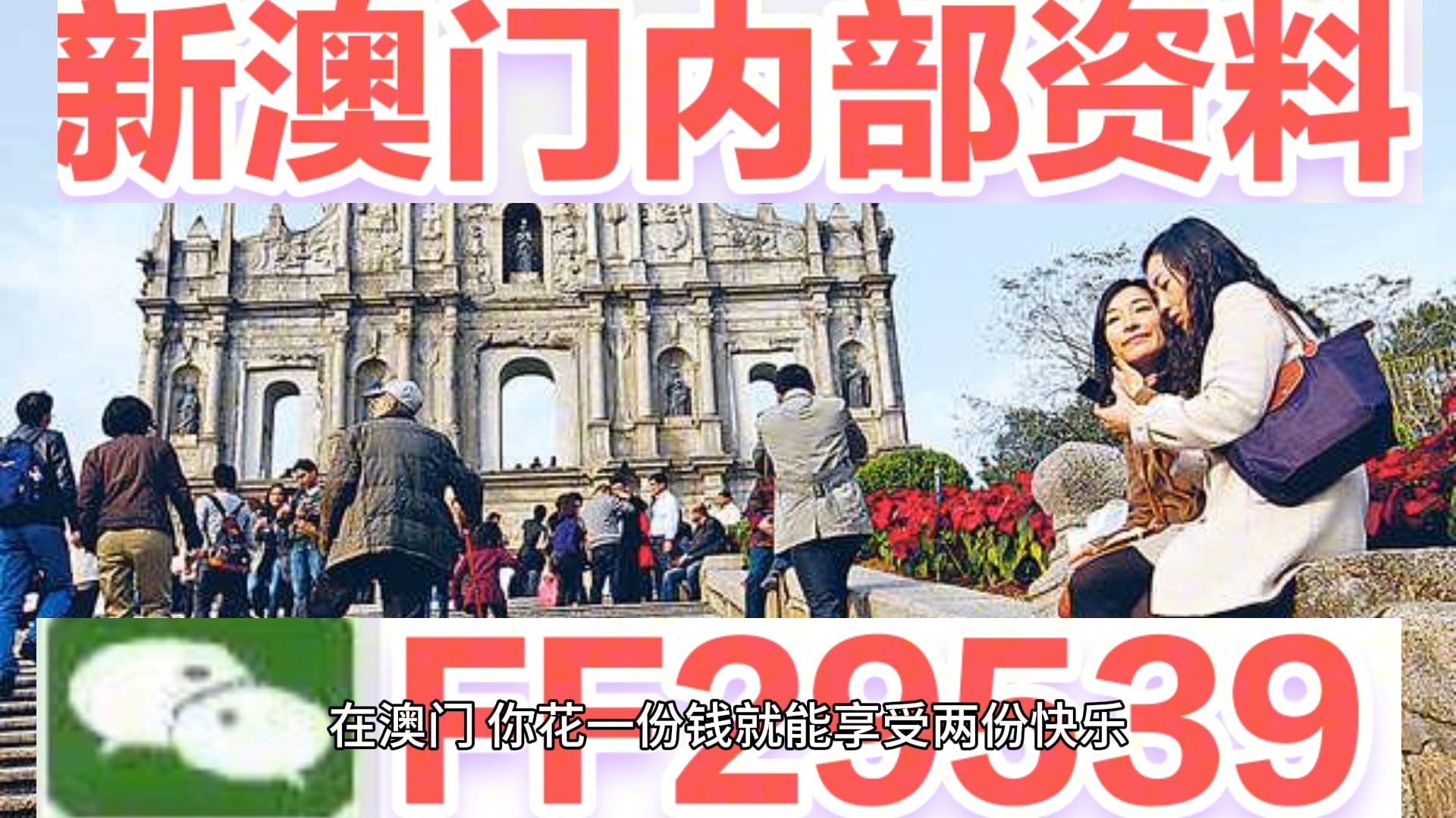 揭秘4949澳門特馬今晚開獎(jiǎng)53期，一網(wǎng)打盡開獎(jiǎng)內(nèi)幕與熱點(diǎn)分析，揭秘澳門特馬第53期開獎(jiǎng)內(nèi)幕與熱點(diǎn)分析，一網(wǎng)打盡今晚開獎(jiǎng)資訊
