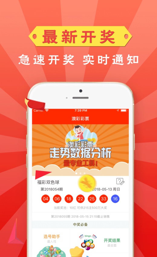 新澳門精準(zhǔn)資料大全——管家婆料的探索之旅，澳門管家婆料探索之旅，揭秘精準(zhǔn)資料大全