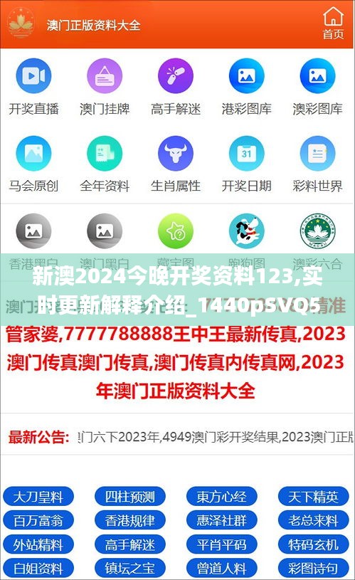 揭秘2025新澳精準(zhǔn)正版資料，一網(wǎng)打盡各類資源與資訊，揭秘2025新澳正版資料，全面匯集各類資源與資訊