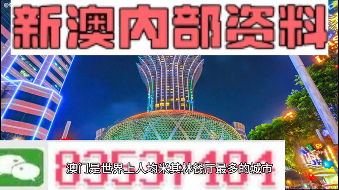 打開澳門全年免費(fèi)精準(zhǔn)資料，澳門全年免費(fèi)精準(zhǔn)資料大公開