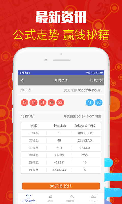 澳門天天彩開獎(jiǎng)免費(fèi)資料，一網(wǎng)打盡彩票資訊，澳門天天彩開獎(jiǎng)資訊大全，免費(fèi)資料一網(wǎng)打盡彩票資訊