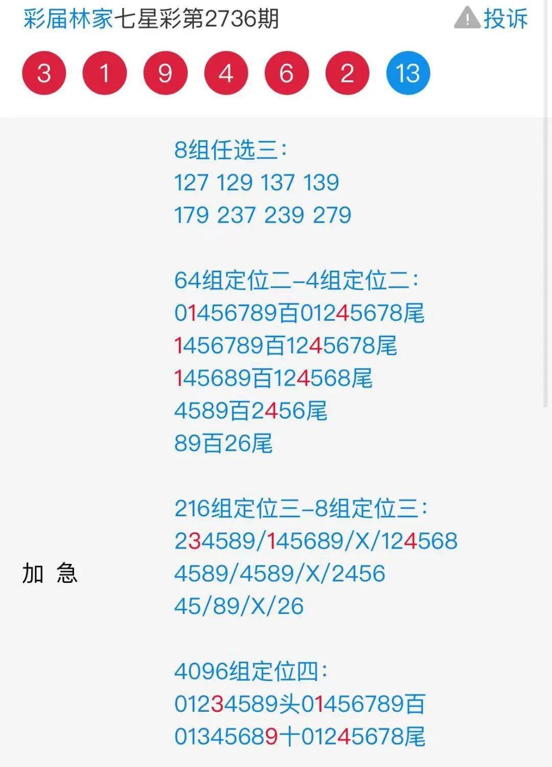 二四六香港資料期期準(zhǔn)千附三險(xiǎn)阻，深度解析與洞察，深度解析與洞察，香港期期準(zhǔn)千附三險(xiǎn)阻的二四六資料