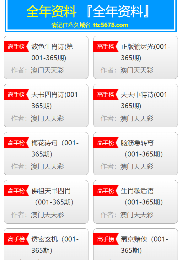 澳門天天彩資料免費大全新版，一網打盡彩票資訊，澳門天天彩最新資訊大全，免費新版資料，一網打盡彩票動態(tài)